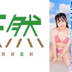 しずく（20）