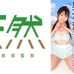 りおん（20）