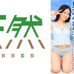ことね（21）