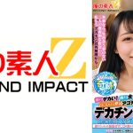 顔よりデカい！腕より太い！口に入れたら絶対アゴ外れるwwワールドクラスのデカチンと素人女子大生が奇跡のマッチング！デカチンオイル素股に挑戦！？ギンギンに勃起したモンスターを赤面まんコキ！濡れてしまった敏感オマ○コに奥まで無理やりねじ込みブチッメリメリメリ！！ えりかちゃん しおりちゃん