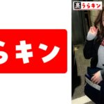 るな