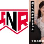 RUU