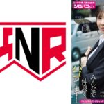 ノリの良い同期の女子社員は僕らのオナペットちゃん みんなで仲良くパコってます！ 2026年度入社 社員番号FM-037S-0224