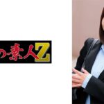 いとさん