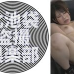 サクラさん