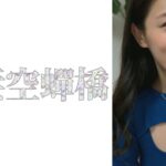 メアリーさん