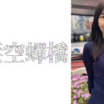 紅音さん