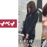 白石