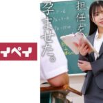 吉澤