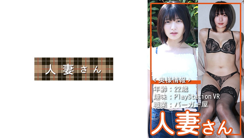 ゆみ(22)