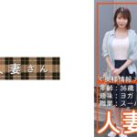 まあや(36)