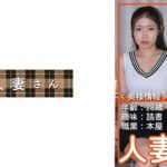 かほ(28)