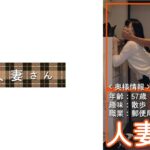 じゅんこ(57)
