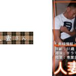 めぐみ(51)