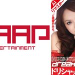 【AIリマスター版】ドリシャッ！！ 伊川なち