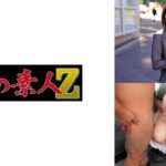 るかさん