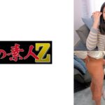 えまさん