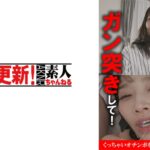未悠