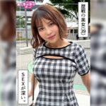 いまり(39)素人ホイホイZ・素人・ドキュメンタリー・ハメ撮り・お姉さん・巨乳・熟女・放尿・顔射