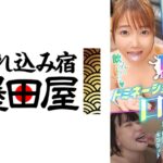 ドミネーション！口内舌上射精15発射 朽木乙葉 真宮ともか 宝生めい 天馬ゆい 夕季ちとせ