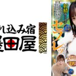最高のセフレッ！エロキュン3名収録 清楚・愛嬌・肉食・美女・ドM 小春まり 天馬ゆい 円井萌華