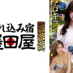 最高のセフレッ！エロキュン3名収録 全肯定・OL・肉食・騎乗位・ツンデレ 大浦真奈美 秋元さちか 水川スミレ
