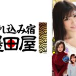 おっぱい吸っていく？ムギュッ！3名収録 Gカップ・完璧・肉爆弾・モデル 田中ねね 石川祐奈 大槻ひびき