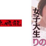 わけありアイドルの卵ちゃん