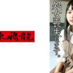 新潟の華奢貧乳処女喪失物語