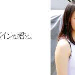 ガリ巨乳のセフレ