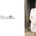 Hなアパートの爆乳管理人①