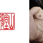 アケミ2