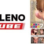 た～っぷり舐めてくれる【じゅぽっじゅぽっ】フェラちゅう！！【とつぜん恐縮ですがフェラチオしてもらえますか？】Episode12