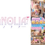 『友達男女が相互身体測定で心も身体も急接近！？』控えめなおっとり癒し系JDが男友達と身体を触れ合って絆を深め合い☆高まるドキドキを抑えきれず、遂に一線を越えてしまい…清楚系美少女の知られざる素顔があらわに！禁断の生ハメ中出し♪【街角素人モニタリング♯かりん】