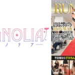 『高学歴JDがブラックテープランウェイチャレンジで目指せ！芸能界☆』意識高めな知的スレンダーJDが挑戦で困惑しながら破廉恥ポーズ♪合格点が足りず罰ゲームで即ハメ…婚約者がいるのに容赦のないデカチンピストンで絶頂中出し！【街角素人モニタリング♯ゆみ♯22歳】