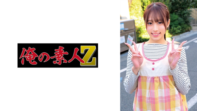 かんなさん