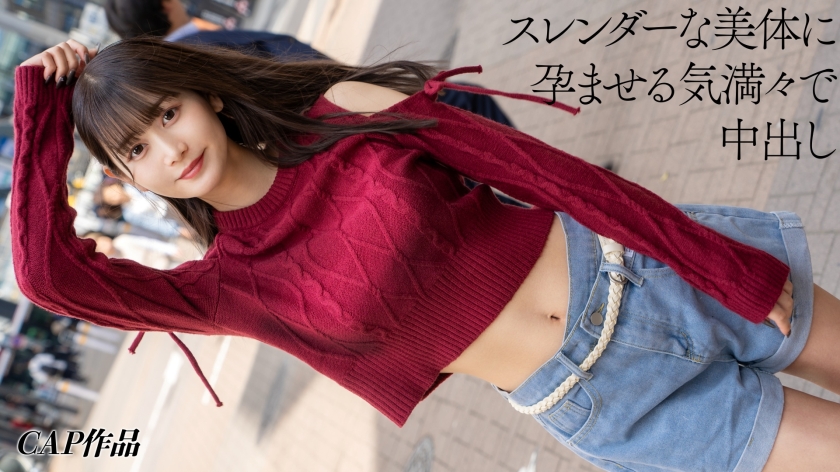ハメ撮り垢のDMで知り合った渋谷に生息している有名大学の裏垢女子大生。身バレ配慮と高額報酬で中出しまで撮影させてもらいました。